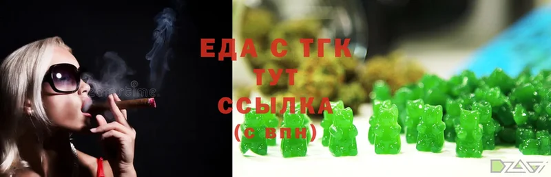 Еда ТГК марихуана  kraken tor  Белоусово  shop формула  купить  цена 