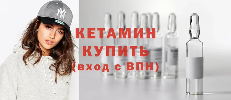 КЕТАМИН ketamine  как найти закладки  blacksprut сайт  Белоусово 